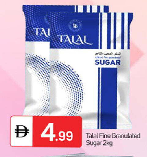 available at سوق طلال in الإمارات العربية المتحدة , الامارات - دبي