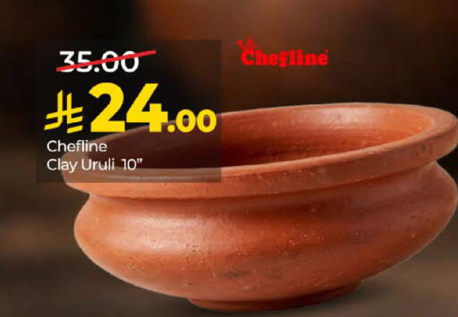 available at لولو هايبرماركت in مملكة العربية السعودية, السعودية, سعودية - عنيزة