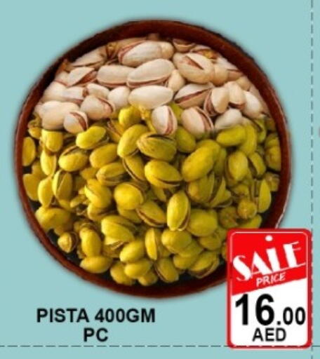 available at Green Gift Department Store in UAE - Dubai