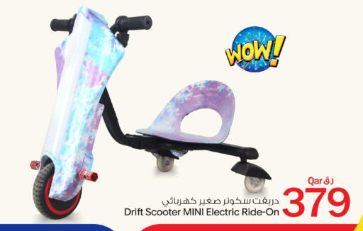 available at بن داود in قطر - الدوحة