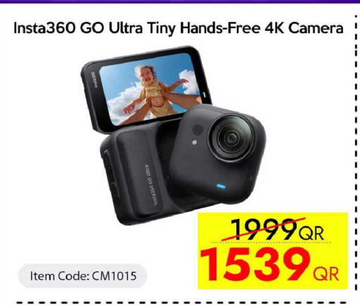 available at سيل بلاينت للهواتف in قطر - الشمال