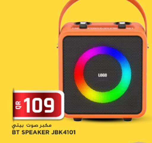 available at Marza Hypermarket in Qatar - Al Shamal