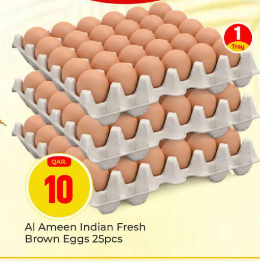 available at باريس هايبرماركت in قطر - أم صلال