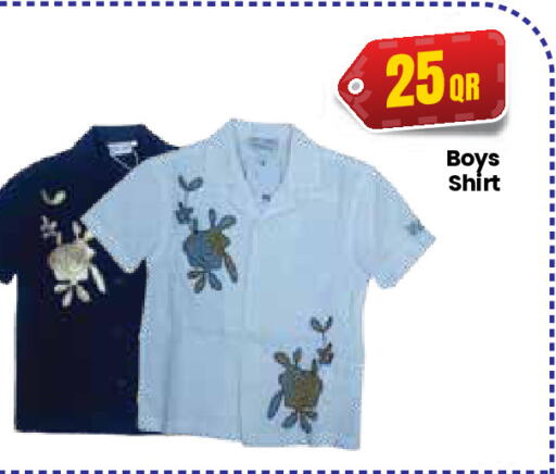 available at كبايان ستور in قطر - الريان