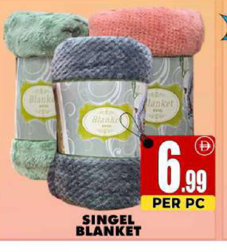 available at مركز الخصومات سنترو in الإمارات العربية المتحدة , الامارات - دبي