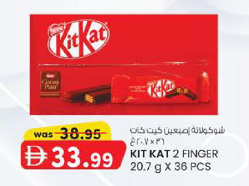 available at Safa Express Supermarket in UAE - Abu Dhabi