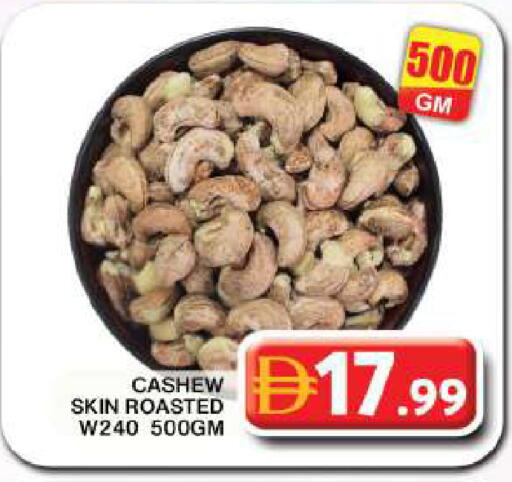 available at Grand Hyper Market in UAE - Dubai