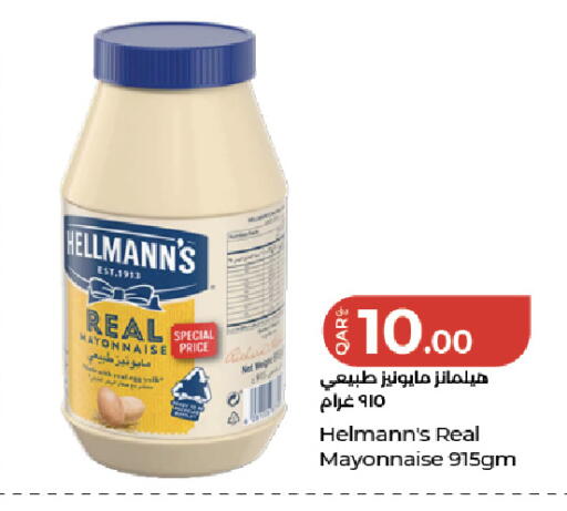 available at LuLu Hypermarket in Qatar - Umm Salal