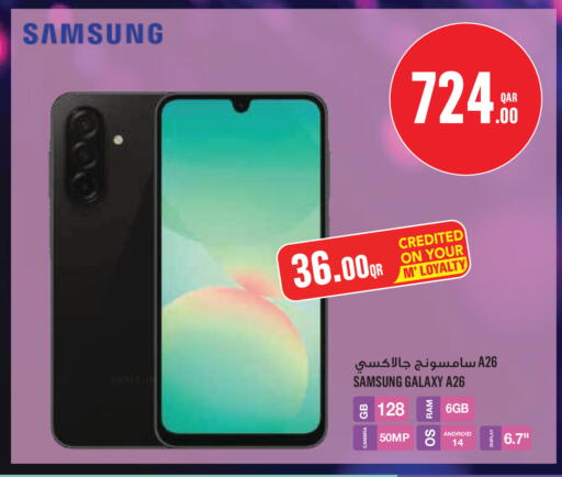 available at مونوبريكس in قطر - الخور