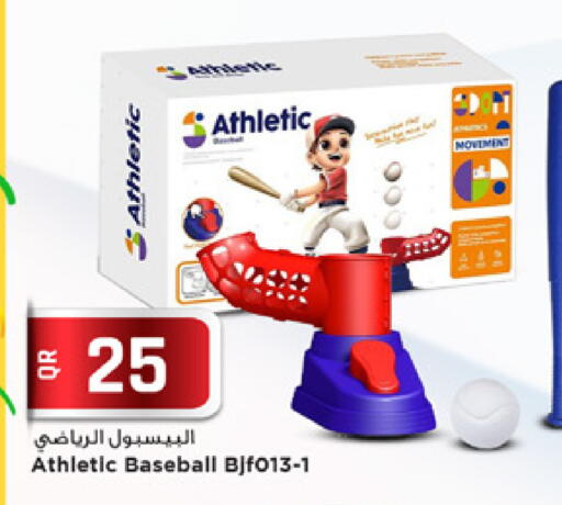 available at مرزا هايبرماركت in قطر - أم صلال