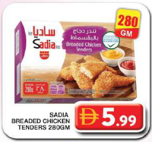 available at Grand Hyper Market in UAE - Dubai