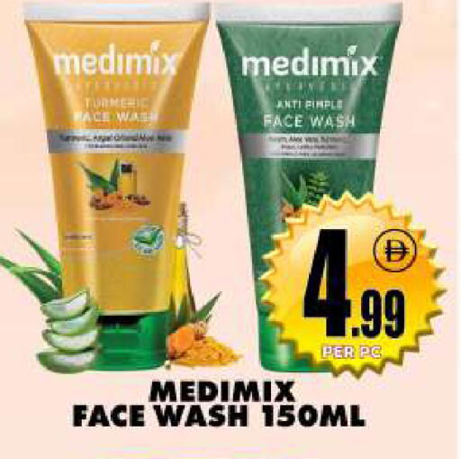 Turmeric available at مركز الخصومات سنترو in الإمارات العربية المتحدة , الامارات - دبي