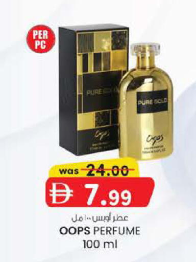 available at K M Trading  in UAE - Abu Dhabi