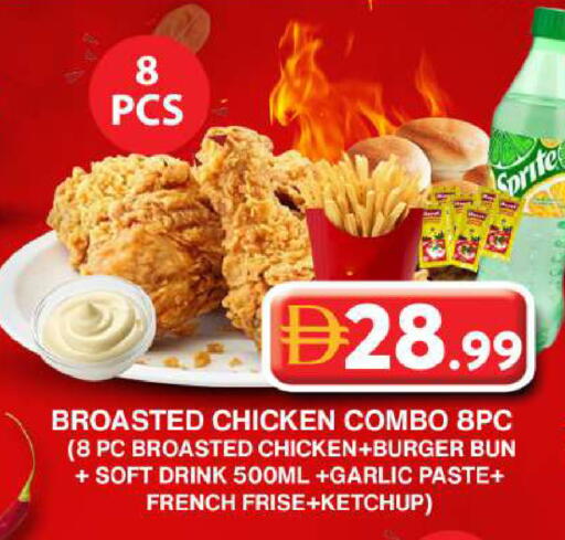 Garlic available at جراند هايبر ماركت in الإمارات العربية المتحدة , الامارات - دبي