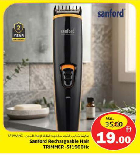 available at Pasons Hypermarket in UAE - Fujairah