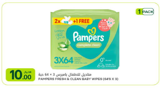 available at شركة الميرة للمواد الاستهلاكية in قطر - الضعاين