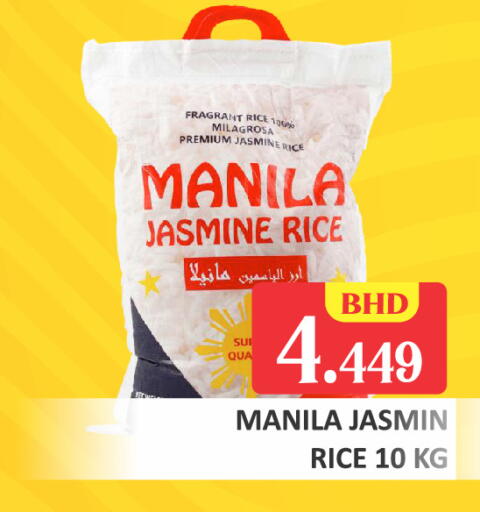 available at طلال ماركت in البحرين