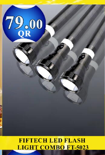 available at باشن هايبر ماركت in قطر - الريان