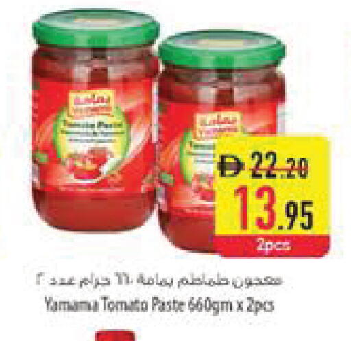 Tomato available at السفير ماركت in الإمارات العربية المتحدة , الامارات - ٱلْفُجَيْرَة‎