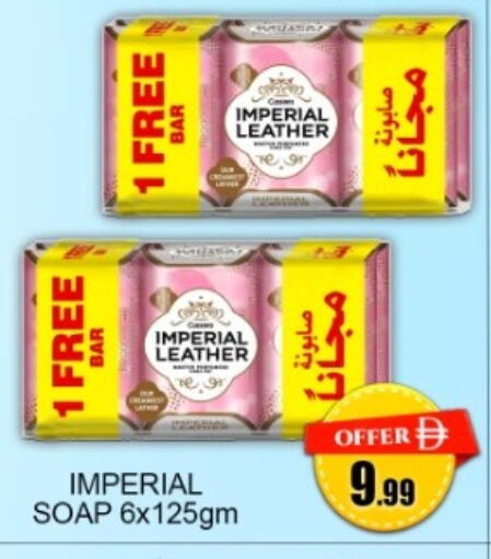 available at Green Gift Department Store in UAE - Dubai