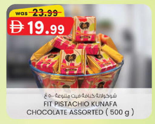 available at ك. الم. للتجارة in الإمارات العربية المتحدة , الامارات - ٱلْفُجَيْرَة‎