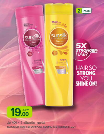 available at شركة الميرة للمواد الاستهلاكية in قطر - أم صلال