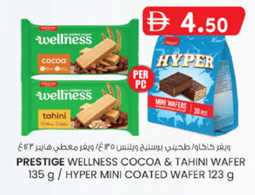 available at ك. الم. للتجارة in الإمارات العربية المتحدة , الامارات - ٱلْفُجَيْرَة‎