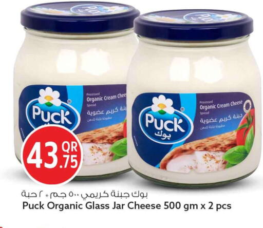 available at Safari Hypermarket in Qatar - Al Wakra