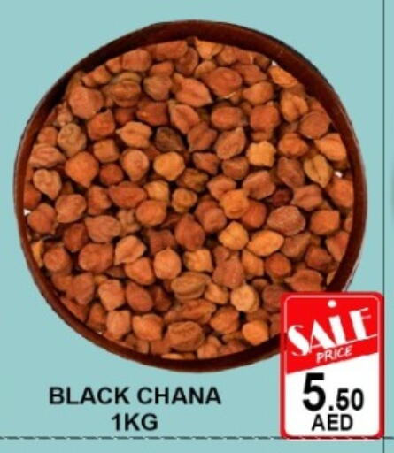 available at جرين جيفت متجر أقسام in الإمارات العربية المتحدة , الامارات - دبي