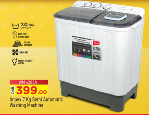 available at Marza Hypermarket in Qatar - Doha