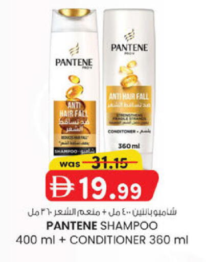 available at K.M Hypermarket in UAE - Sharjah / Ajman