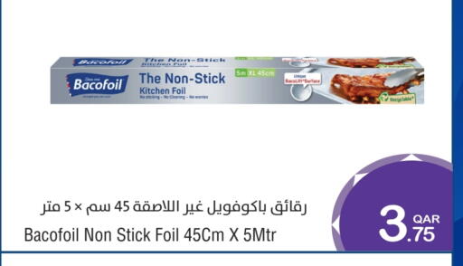 available at ميغا مارت in قطر - الشمال