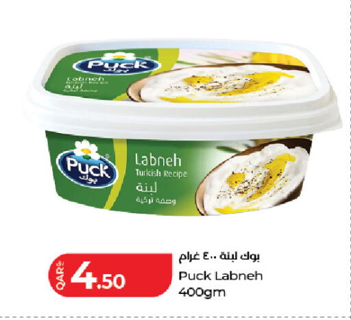 available at لولو هايبرماركت in قطر - الريان