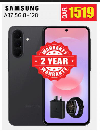 available at رامبو مارت in قطر - الريان