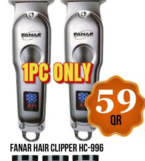 available at دبي شوبينغ سنتر in قطر - الوكرة