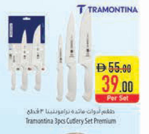 available at السفير ماركت in الإمارات العربية المتحدة , الامارات - رَأْس ٱلْخَيْمَة