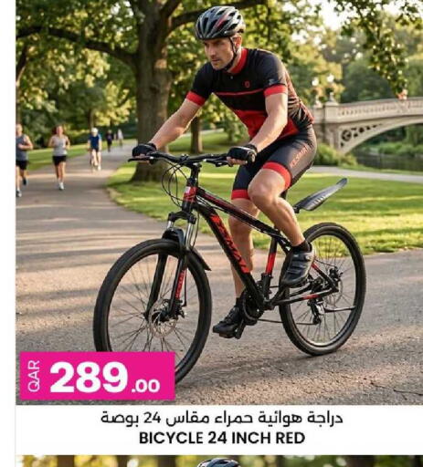 available at أنصار جاليري in قطر - الخور