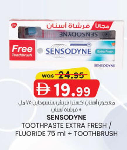 available at ك. الم. للتجارة in الإمارات العربية المتحدة , الامارات - ٱلْفُجَيْرَة‎