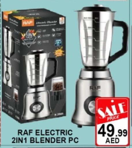 available at Green Gift Department Store in UAE - Dubai