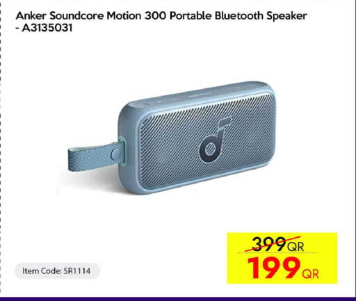 available at CELL PLANET PHONES in Qatar - Al Shamal