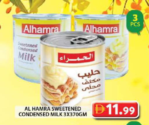 available at جراند هايبر ماركت in الإمارات العربية المتحدة , الامارات - دبي