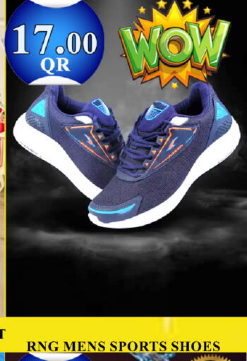 available at باشن هايبر ماركت in قطر - أم صلال