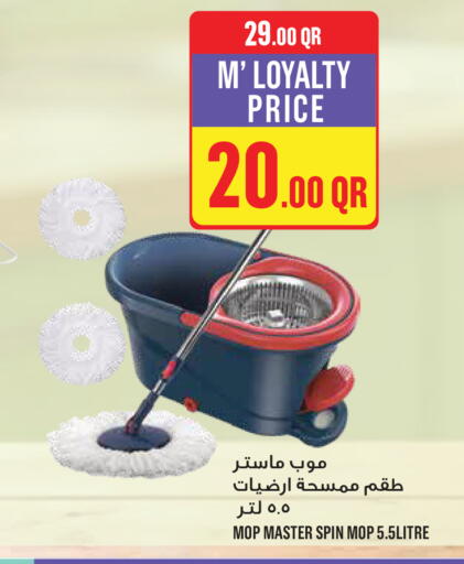 available at مونوبريكس in قطر - الخور