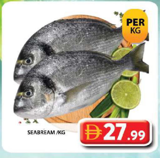 available at جراند هايبر ماركت in الإمارات العربية المتحدة , الامارات - دبي