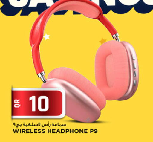 available at مرزا هايبرماركت in قطر - أم صلال