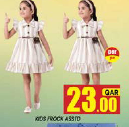 available at شوب اند سمايل هايبرماركت in قطر - أم صلال