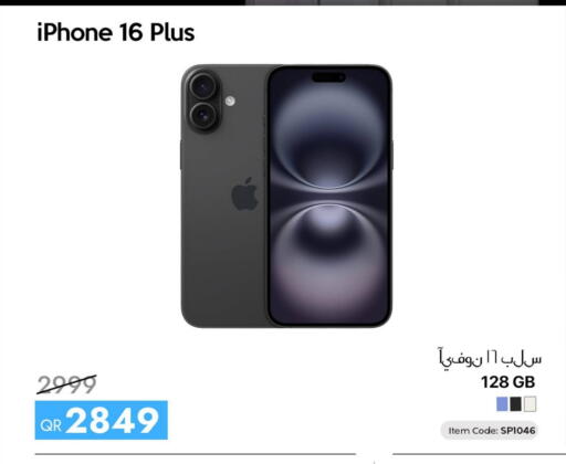 available at iCONNECT  in Qatar - Doha