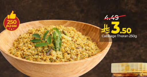 Cabbage available at LULU Hypermarket in KSA, Saudi Arabia, Saudi - Ta'if