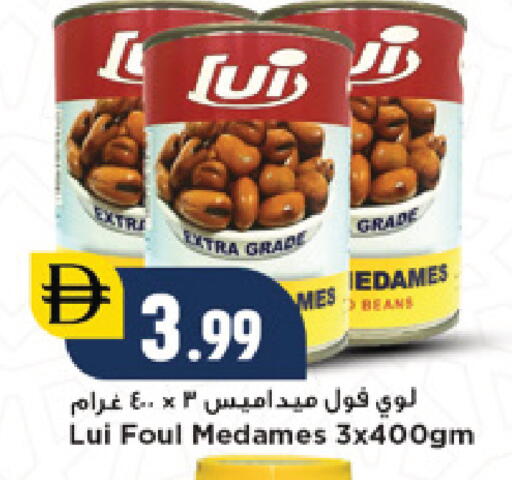 available at نيومارت هايبرماركت in الإمارات العربية المتحدة , الامارات - دبي