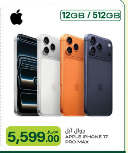 Apple available at Al Meera in Qatar - Al Khor